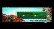 سوره  اسراء آیات 1 تا 17