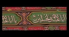 حجت الاسلام خاتمی - ششمن شب مراسم عزاداری حضرت زهرا در حسینیه امام خمینی رحمة الله علیه 1396/12/03 - صوتی