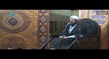 حجت الاسلام ماندگاری - سه وظیفه زن نسبت به همسر