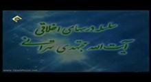 مرحوم آیت الله مجتهدی تهرانی - حدیث امام صادق علیه السلام - برنامه مومن بر چهار قسم است. (تصویری)