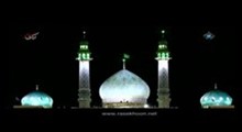 میر داماد، سلحشور، بیوکافی - میلاد امام حسن عسگری (ع) - دکر نام مقدس حضرت ابوتراب علیه السلام