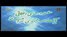 مرحوم آیت الله مجهتدی تهرانی - تقاضای علم از پیامبر اکرم صلی الله علیه و آله و سلم (تصویری)
