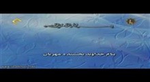 محمود علی البناء - تلاوت مجلسی سوره مبارکه طه 1-47