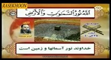 عباس امام جمعه - تلاوت مجلسی سوره مبارکه نور آیات 35-40 (تصویری)