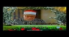 محمود حسین منصور- ترتیل سوره مبارکه صافات
