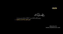مجموعه تلویزیونی کوچه های خورشید - حجت الاسلام شهید عبدالکریم هاشمی نژاد