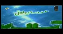 مرحوم آیت الله مجتهدی تهرانی - محرم و نامحرم - افضل اعمال از دیدگاه امیرالمومنین علیه السلام (تصویری)
