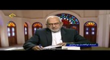 استاد ابوالفضل بهرامپور - برنامه انتخاب قرآنی (جلسه اول - تصویری)