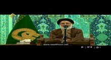آیت الله میرباقری - بندگی به خاطر ترس از عذاب
