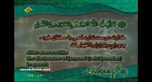 شهریار پرهیزگار - تلاوت ترتیل جزء 6 (تصویری با زیرنویس عربی-فارسی-انگلیسی)