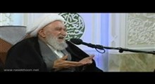 آیت الله ناصری - شرحی بر رساله حقوق امام سجاد علیه السلام - جلسه 16 (حق غریزه جنسی - مسجد کمرزرین اصفهان - صوتی)