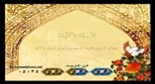 دانلود درس هایی از قرآن 19 بهمن ماه 96 با موضوع برکات انقلاب اسلامی
