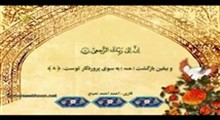 دانلود درس هایی از قرآن 14 مرداد 95 با موضوع ازدواج آسان در قرآن