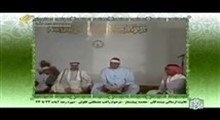 راغب مصطفی غلوش - تلاوت مجلسی سوره مبارکه رعد آیات 22-24 (تصویری)