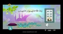 مصطفی اسماعیل - تلاوت مجلسی سوره مبارکه توبه آیه 72 (آیه های نور مفهوم آیات: خشنودی خداوند - تصویری)