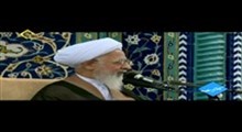 آیت الله جوادی آملی - وابستگی و ارتباط جانی انسان با ماورای غیب (تصویری)