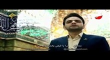 همخوانی زیبای گروه همخوانی محمد رسول الله در مدح حضرت فاطمه زهرا سلام الله علیها