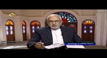 استاد ابوالفضل بهرامپور - تفسیر سوره مبارکه نساء آیات 98-99