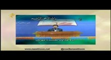 رضیعی / ترتیل سوره فاطر