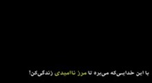 حجت الاسلام پناهیان - چی شد که عاشق ایرانی ها شدم!