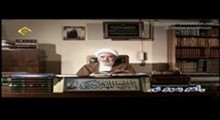 مرحوم آیت الله خوشوقت - قرآن کریم هدایتگر و راهنماست - جلسه 9