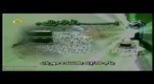 محمد عبدالعزیز حصّان - ترتیل سوره مبارکه آل عمران