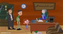 الوببین "فصل دوم" - این قسمت - ریزگرد