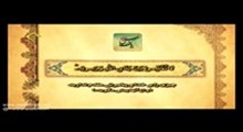 حجت الاسلام قرائتی - راه را گم نکنیم