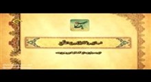 اگر مردی این نماز را قبول کن!!!