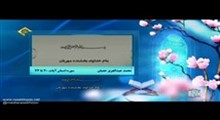 محمد عبدالعزیز حصّان - ترتیل سوره مبارکه حجر