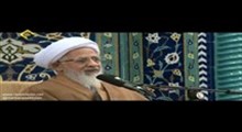 آیت الله جوادی آملی - شرح تمهید القواعد - جلسه 84