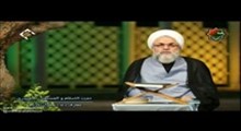 حجت الاسلام اسکندری - معارف دعا در قرآن کریم - جلسه چهارم