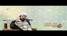 حجت الاسلام عالی - عید غدیر روز عهد و پیمان قدیمی