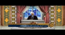 حجت الاسلام دکتر عباسعلی واشیان  - مباحث سلامت جلسه هشتم - پیشگیری از بیماری ها از نگاه قرآن - صوتی