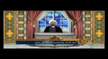 حجت الاسلام دکتر عباسعلی واشیان - مباحث سلامت جلسه پنجم - بهترین زمانهای سلامتی از نظر قرآن - تصویری