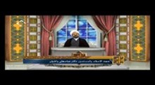 حجت الاسلام دکتر عباسعلی واشیان - مباحث سلامت جلسه ششم - اعجازهای طبی قرآن - تصویری