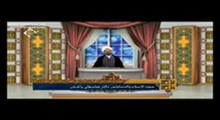 حجت الاسلام دکتر عباسعلی واشیان - مباحث سلامت جلسه نهم - عناصر نظام جامع سلامت انسان از نگاه قرآن - صوتی