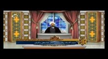 حجت الاسلام دکتر عباسعلی واشیان - مباحث سلامت جلسه هشتم - پیشگیری از بیماری ها از نگاه قرآن - تصویری