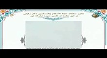 حجت الاسلام دکتر رفیعی - تفسیر سوره نور - عفت و پاکدامنی فرد و جامعه و نکات اخلاقی آن - جلسه 13 (تصویری)