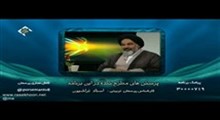 حجت الاسلام تراشیون - چگونگی دعوت کودکان به خواندن نماز - جلسه سوم