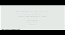 حجت الاسلام شجاع - تلاوت مجلسی سوره های مبارکه حدید آیات 1-6 و اعلی آیات 1-7