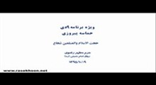 حجت الاسلام شجاع - تلاوت مجلسی سوره مبارکه یوسف علیه السلام - تصویری