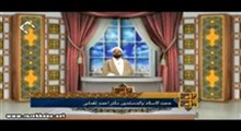 حجت الاسلام لقمانی - سبک زندگی (تفاوت آبرو و شخصیت) - تصویری