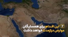 بیانات رهبر معظم انقلاب در دیدار مسئولان نظام و سفرای کشورهای اسلامی در روز عید فطر - 1396.04.5 - صوتی