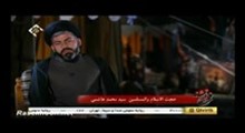 حجت الاسلام سید محمد هاشمی - ارتباط بین قیام امام حسین علیه السلام و ظهور امام زمان عجل الله تعالی فرجه الشریف - قسمت اول (صوتی)