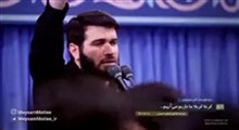 حاج میثم مطیعی - عزاداری اربعین حسینی 96 - در حضور رهبر انقلاب - کربلا کربلا ما داریم می آئیم (نوحه)