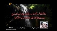 واژگان وحی- ترجمه و شرح کلمات سوره مبارکه توحید