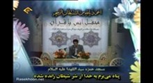 مهدی عادلی - تلاوت مجلسی سوره مبارکه انفال آیات 1-4 تصویری