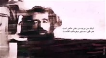 "این مرد تنها" - روایتی از میرزا کوچک خان جنگلی