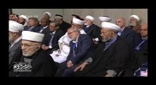 بیانات رهبر انقلاب در دیدار مسئولان نظام و میهمانان کنفرانس وحدت اسلامى‌(چهارشنبه 15 آذر 96)-صوتی